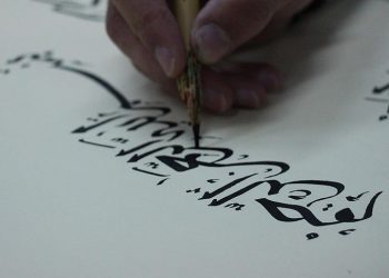 منصة الجزيرة لتعلّم العربية.. “الضاد” بلغة الإعلام