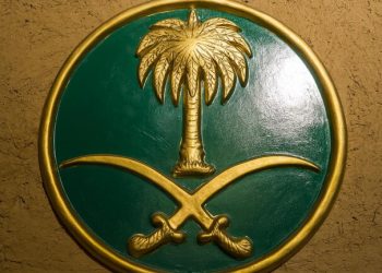 السعودية تعدم 3 من عسكرييها بتهمة الخيانة العظمى