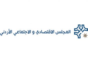 المجلس الاقتصادي والاجتماعي يقدم خطته للتعافي من آثار جائحة كورونا