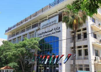 “الصناعة تطلق” نظامًا لإدارة مكاتب الملكية الصناعية