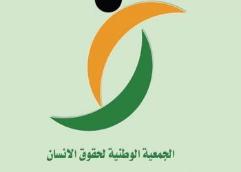 الوطنية لحقوق الإنسان توجه مذكرات قانونية حول انتهاكات الاحتلال في القدس وغزة