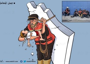 جمل المحامل (كاريكاتير)