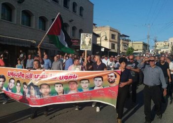 منظمة إرهابية يهودية تخطط للاعتداء على فلسطينيي الداخل