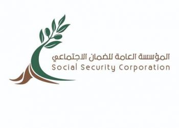 الضمان تدعو المؤمن عليهم إلى تحميل وتحديث تطبيقها على الهواتف الذكية