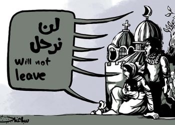 في ذكراها الـ73.. هل اقتربت النهاية؟