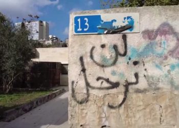 الاحتلال يصدر حكما اليوم بشأن إخلاء 4 بيوت بحي الشيخ جراح