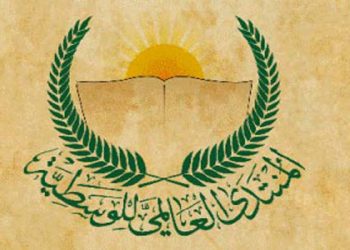 منتدى الوسطية يناشد العالم التدخل لوقف أحكام الإعدام بحق قيادات وعلماء مصريين