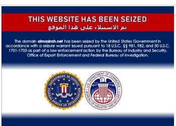 الولايات المتحدة توقف مواقع إخبارية محسوبة على “محور المقاومة”