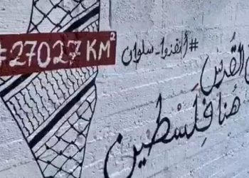 وسم “#27027KM” ضمن الأعلى تداولا للمطالبة بفلسطين من بحرها إلى نهرها