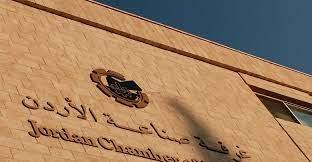 الجغبير: صناعتنا تمتلك فرصا كبيرة بالسوق المحلية