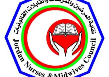 السماح لهذه الفئات من خريجي التمريض بالتقدم لمزاولة المهنة