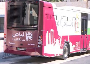 تشغيل المرحلة الأولى من الباص السريع اليوم