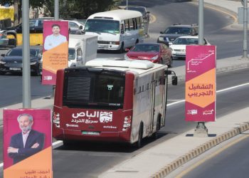 4370 عدد مستخدمي الباص سريع التردد في ثاني أيام تشغيله التجريبي