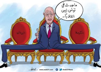 ليس انقلابًا (كاريكاتير)