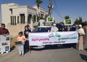 حياة المعتقلين الأردنيين في السعودية بخطر ومطالبات للحكومة بتحرك عاجل