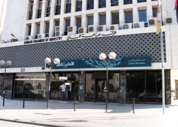 غرفة صناعة عمان