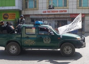 ماذا يعني انسحاب واشنطن من أفغانستان بالنسبة لدول المنطقة؟