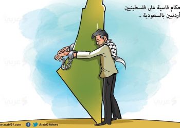 أحكام قاسية (كاريكاتير)