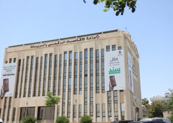 تفعيل الهوية الرقمية للمواطنين خلال الأيام المقبلة