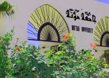 بدء التقدم لبرنامجي الموازي والدولي في جامعة مؤتة