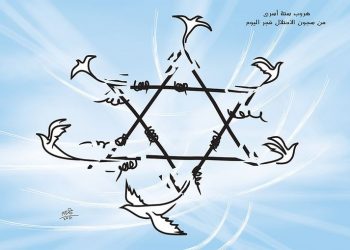 هكذا علق مشاهير التواصل الاجتماعي على “أسرى جلبوع”