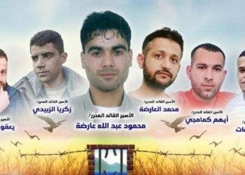 حماس: ما فعله الأسرى الستة كان بطولة عظيمة