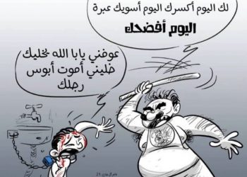 فيديو لتعذيب أب لطفله بالعراق يشعل مواقع التواصل