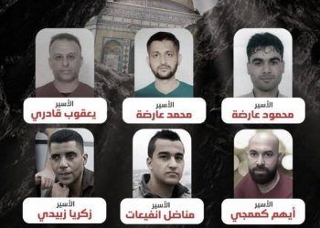 الاحتلال يعلن اعتقال زكريا الزبيدي ومحمد العارضة شرق الناصرة