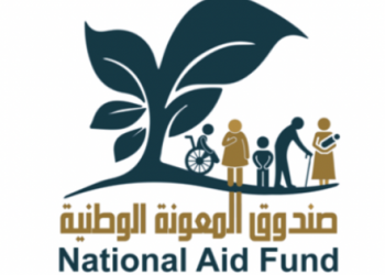المعونة: صرف الدفعة الرابعة من الدعم النقدي لـ 74 ألف أسرة