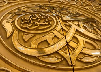 وسم “إلا رسول الله” يتصدر تويتر الأردن والعالم
