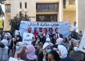 حفل استقبال حاشد في الأردنية للطلبة المفرج عنهم خلال فعالية رافضة للتطبيع (شاهد)