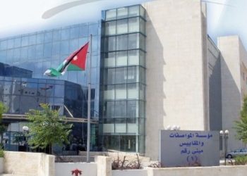 المواصفات والمقاييس تؤكد ضرورة التسهيل على المستوردين ومرور السلع