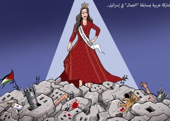 مسابقة ملكة جمال الكون (كاريكاتير)