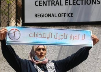 وسط غياب الأجواء التنافسية.. بدء المرحلة الأولى من الانتخابات المحلية بالضفة