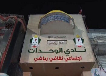 صراع شرس بين كتلتي “البطولات” و”الأحرار” في انتخابات الوحدات