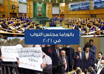 النواب