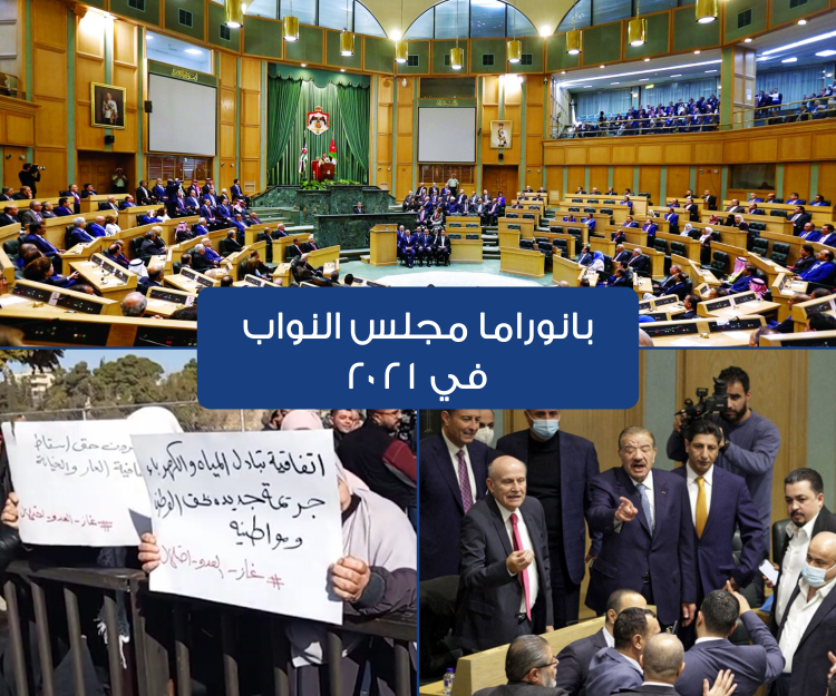 النواب