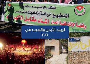 ترند