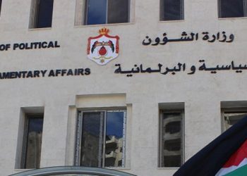 نخب: الأحزاب الجديدة تفاقم فجوة الثقة بجديّة الإصلاح