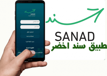 أمر الدفاع 35 يدخل حيز التنفيذ