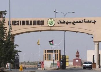 جامعة الحسين بن طلال - جامعة معان