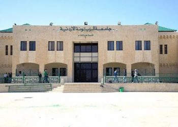 جامعة الزيتونة