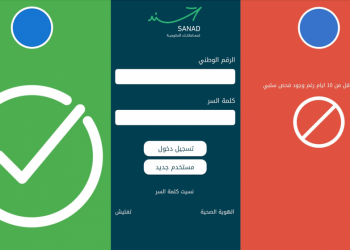 سند يتحول للأخضر بعد 10 أيام على الإصابة بفيروس كورونا
