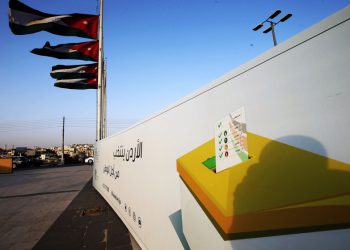 انطلاق مرحلة الترشح لانتخابات مجالس المحافظات والبلدية وأمانة عمّان