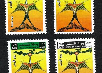 يوم الأرض رمز الصمود الفلسطيني في وجه الاستيطان والتهويد