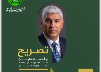 “الإخوان” ترد على اتهامات سعودية: جماعتنا معتدلة ترفض الإرهاب والتطرف