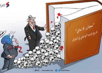 “مجازر 8 مايو”.. تاريخ فرنسا الوحشي في الجزائر (بورتريه)