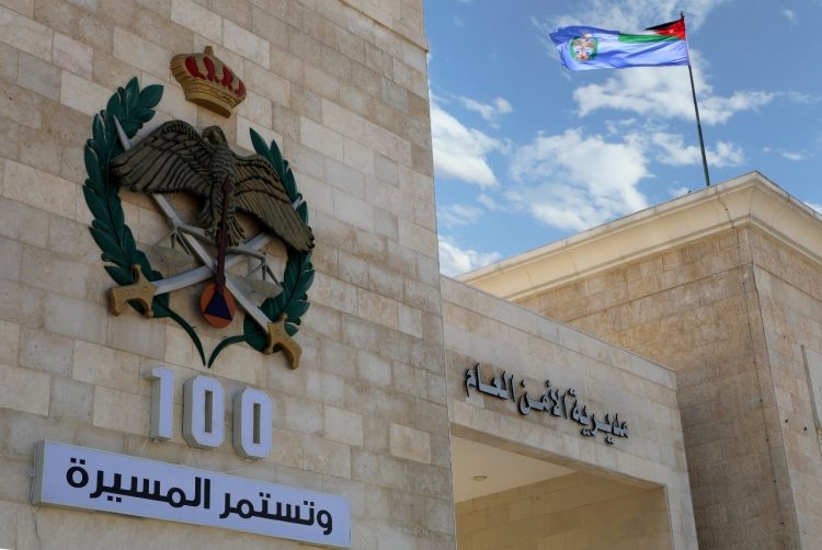 الأمن