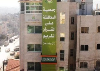 إجراءات حكومية تقلق الأردنيين على “النوادي القرآنية”