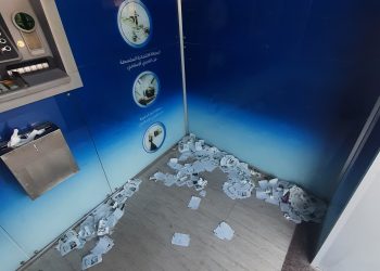 مواطن يرصد سلوكًا مسيئًا على “صرافات البنوك” ويثير تفاعلاً كبيرًا (شاهد)